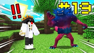 Minecraft Pixelmon Zero #19 มายคราฟเอาชีวิตรอดในเซิฟ Pixelmon Zero🔥