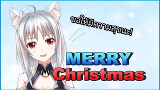 Jingle Bells - ジングルベル 【เมอร์รี่คริสต์มาส 2019】