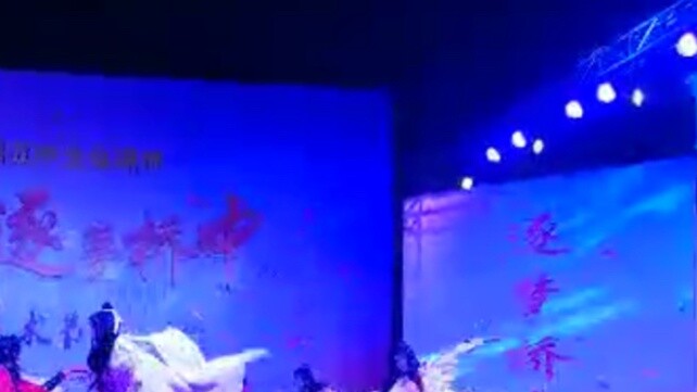 2020 New Year's Day Art Show "Yueshen" Dance #Heaven Official's Blessing #100 forbidden