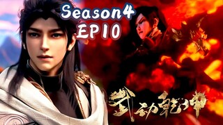 💥新番上线！【武动乾坤4】10集抢先看 ！林瑯天體內的神秘人是誰？林動遭遇涅盤強者麻老搶奪祖符！！| Martial Universe S4【MULTI SUB】 Anima