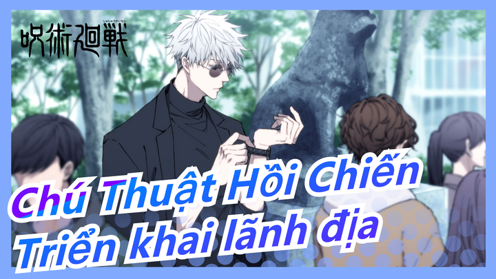 [Chú Thuật Hồi Chiến] Những cảnh triển khai lãnh địa huyền thoại! Bữa tiệc thị giác đỉnh cao