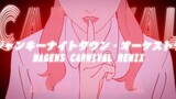 【米林】瘾者之夜城镇乐队(Magens Carnival remix)