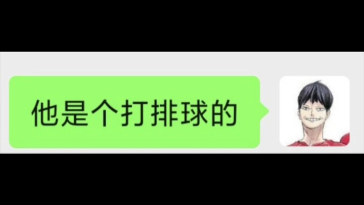 《关于我妈发现我换头像了的事情》