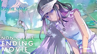 TVアニメ『BIRDIE WING ‐Golf Girls' Story‐』ノンクレジットED｜月詠み「ヨダカ」