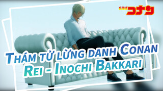 [Thám tử lừng danh Conan/MMD] Rei - Inochi Bakkari