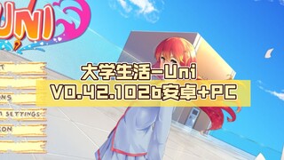 【高自由度SLG/汉化/2D】大学生活-Uni V0.42.102b安卓+PC