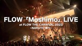 FLOW「Moshimo」LIVE at FLOW THE CARNIVAL 2023 ~NARUTO 縛り~