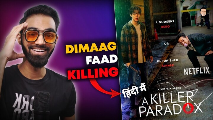 A Killer Paradox Review || A Killer Paradox Review Hindi || A Killer Paradox Trailer