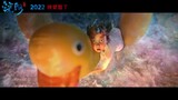 Deep Sea  Watch Full Movie : Link in Description