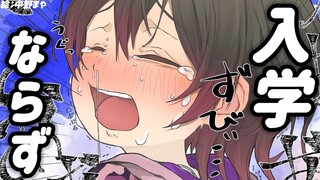 【ホグワーツレガシー #0】誠に残念ですが不合格です【 #ロボ子生放送 /ホロライブ】