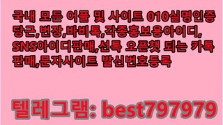 N사일반아이디 구매 텔ㄹㅔ⇣ BEST797979 #N사일반아이디 구매 fz