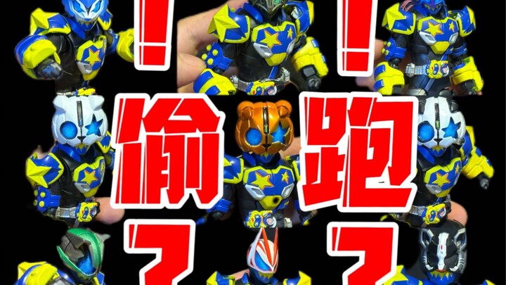 提前拿到怪兽shf！偷跑！？Rkf还能这么玩？自改假面骑士怪兽shf ！假面骑士极狐shf 假面骑士霸牛shf