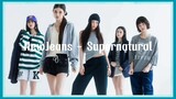 NewJeans (뉴진스) - Supernatural (Easy Color Coded Lyrics)