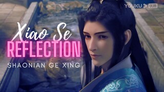 Xiao Se is a Sassy mf! | AMV | Reflection || Shaonian Ge Xing