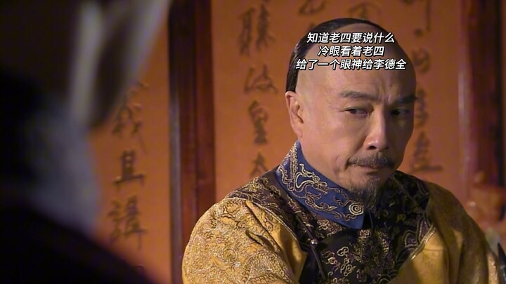 步步惊心的眼神戏真的绝了