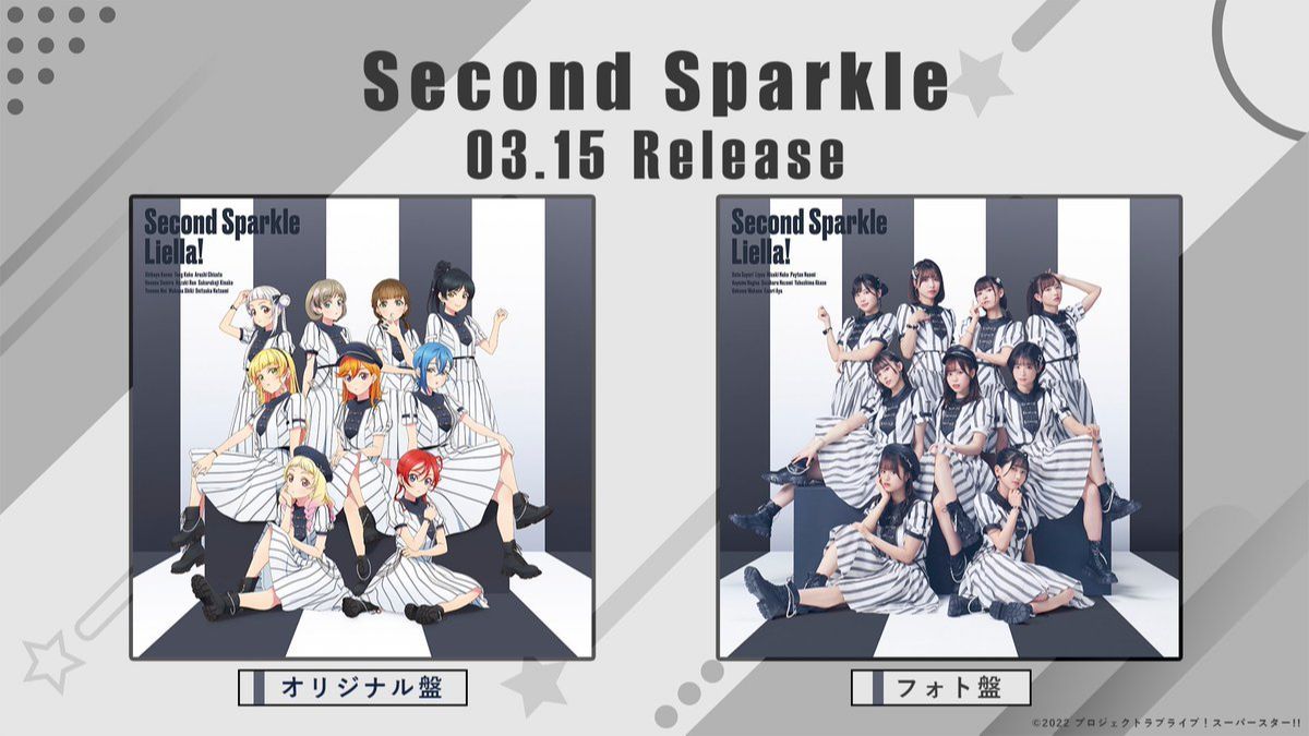 ラブライブ!スーパースター!!」～Second Sparkle/Liella!-