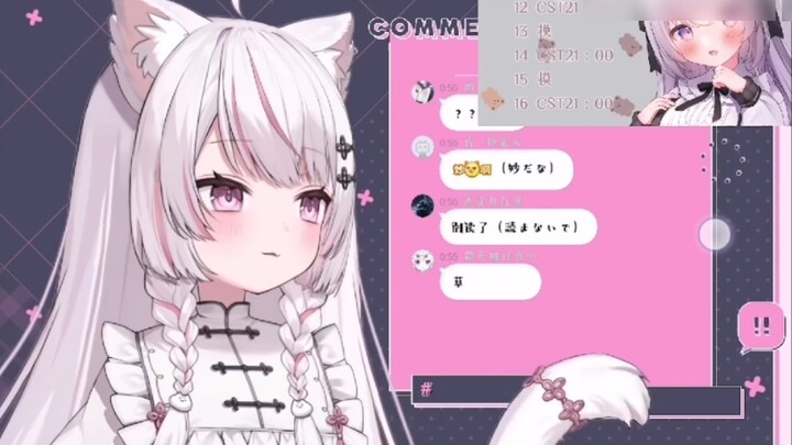 【夏诺雅_shanoa】After being cheated by SC, Miss Xia started to quarrel like a primary school student