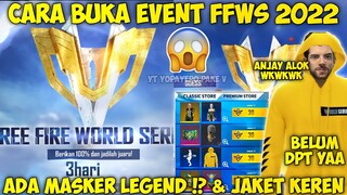 CARA BUKA EVENT FFWS SENTOSA DI FREE FIRE 2022 | BISA KLAIM DULUAN HADIAHNYA ~ Free Fire