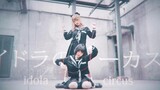 [Dance]Tarian Duo Pertama|BGM:イドラのサーカス