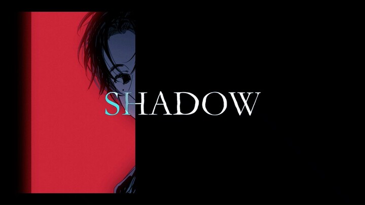 【头七怪谈】shadow shadow【手书】