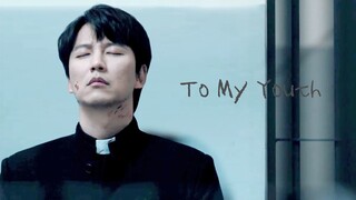 [김남길] 나의 사춘기에게(To My Youth) FMV (김해일 ver.)