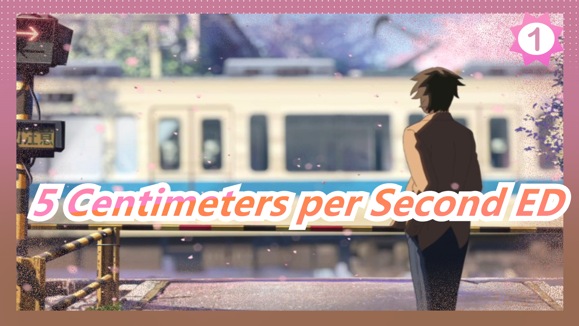 5 Centimeters Per Second Ed 1 Bilibili