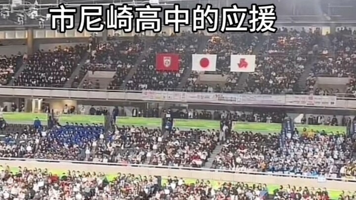 Apakah ini prototipe Inarizaki! persis sama
