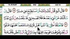 16 - Juz 16 Membaca Alquran Dengan Nada Pelan, Merdu, Dan Mudah Di Ikuti (by Tahsinul Quran & Doa)
