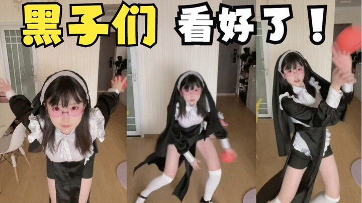 修女也要打篮球！