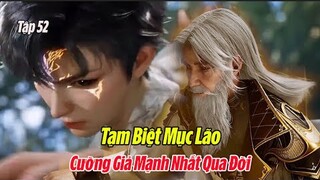 Đấu La Đại Lục 2 Tuyệt Thế Đường Môn Tập 52 Thuyết Minh | 斗罗大陆2：绝世唐门 第52集 Tạm Biệt Mục Lão