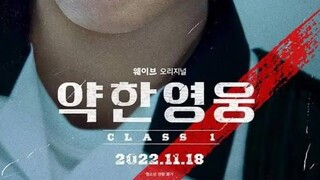 WEAK HERO CLASS 1| 2022 | Episode 7 - English Sub