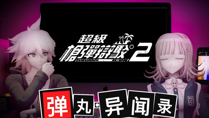 【活全家片头】🎵那么大家就一起唱吧🎵