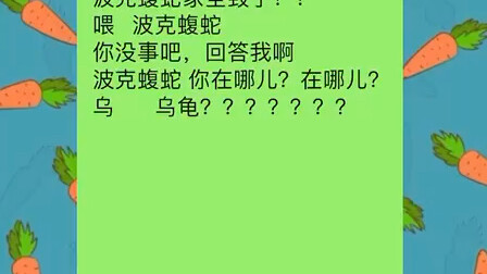 全网最像路飞配音来了