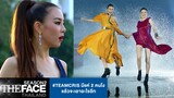 #TEAMCRIS มีแค่ 2 คนไง แล้วจะเอาอะไรอีก | The Face Thailand Season 2