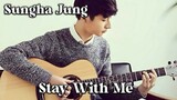 Stay With Me(𝙲𝚑𝚊𝚗𝚢𝚎𝚘𝚕 & 𝙿𝚞𝚗𝚌𝚑) - Sungha Jung