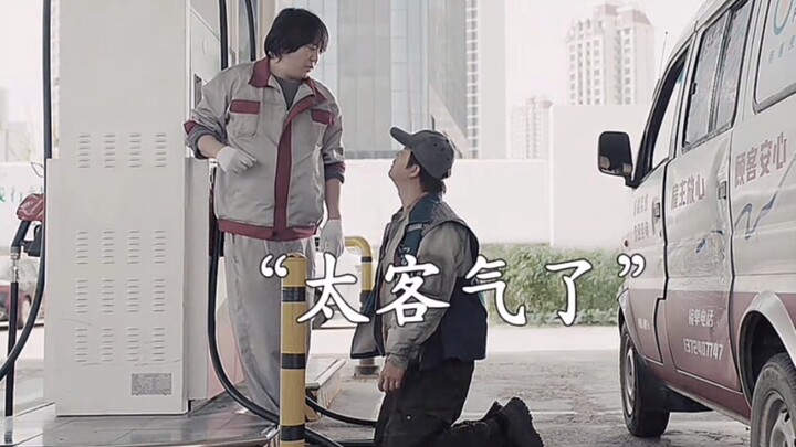 电影《大反派》看了不笑算我输！
