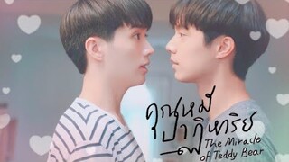 [ OPV ] รักที่ตามหา : อิน , จ๊อบ & คุณหมีปาฏิหาริย์ Ost. ภพรัก