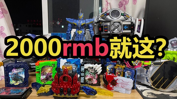 A cute new guy just got into Kamen Rider and spent thousands of dollars to buy these belts?