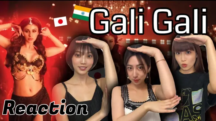 Japanese Girls (Tamakake) reacts on Gali Gali Full Video Song | KGF | Neha Kakkar | Mouni Roy |