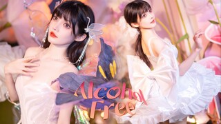 【宵鱼鱼】Alcohol-Free🍹夏日微醺却彻底沉醉~