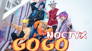 【NIJISANJI/COS】BTS-GOGO 我们的未来早已抵押【Noctyx | 舞蹈cover】