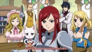 Fairy Tail แฟรี่เทล ศึกจอมเวทอภินิหาร ตอนที่ 141 ตามล่านาฬิกาแห่งความไม่สิ้นสุด (ซับไทย)