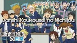 [รีวิว แนะนำ Anime Remake] Danshi Koukousei no Nichiiou วันๆ ของพวกผมก็งี้แหละ!!