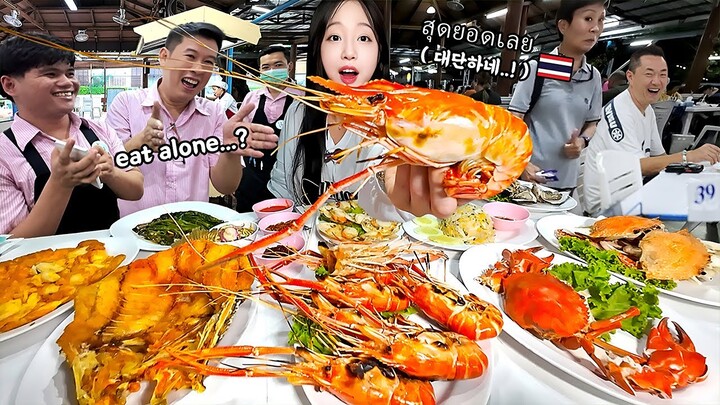 방콕1탄)태국 현지인들이 찾아가는 진짜 로컬맛집?!😳 현지인도 놀란 징거미새우와 해산물 11가지 먹방