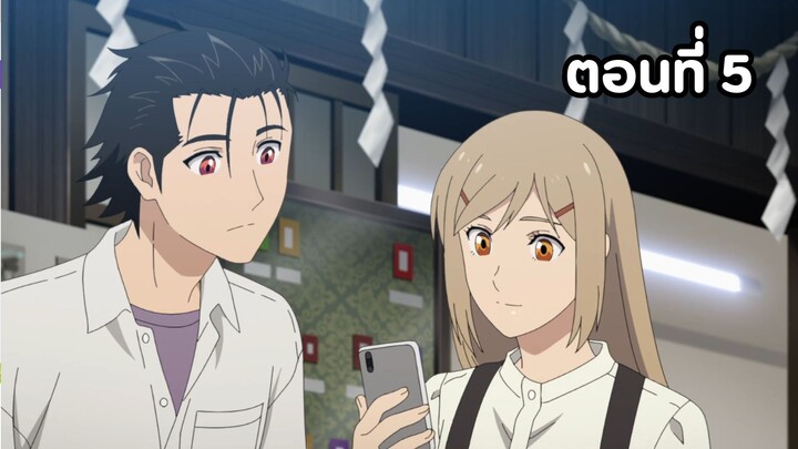 Bartender ตอนที่ 05