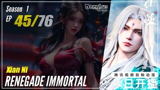 【Xian Ni】 Season 1 Ep. 45 - Renegade Immortal | Donghua - 1080P
