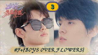 🇨🇳[BL] F4{BOYS OVER FLOWERS} EP 3