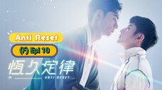 [ENG SUB]🇹🇼 Anti reset Episode 10 Final (BL) 2024