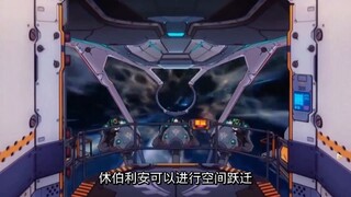 舰长线休伯利安