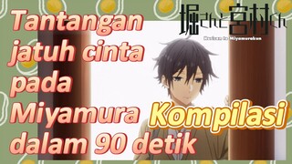 [Hori san to Miyamura kun] Kompilasi | Tantangan jatuh cinta pada Miyamura dalam 90 detik